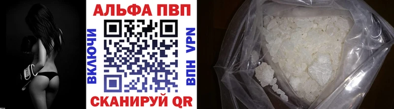 Как найти наркотики Чегем АМФ  КОКАИН  A-PVP  Канабис  Меф  ГАШ 