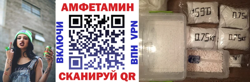 Amphetamine 97% Чегем