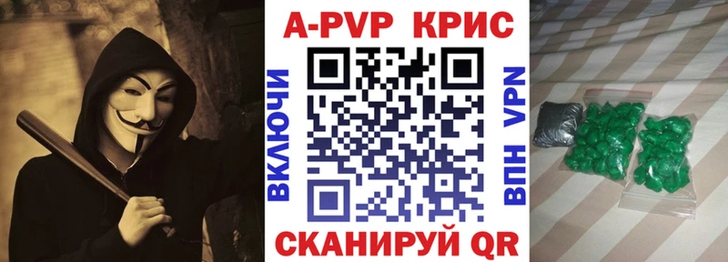 Альфа ПВП мука  Чегем 