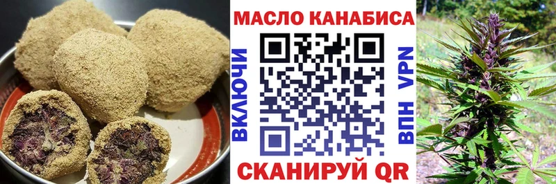 Cannafood марихуана  Чегем 