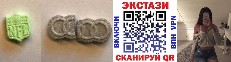 Ecstasy таблы  Чегем 