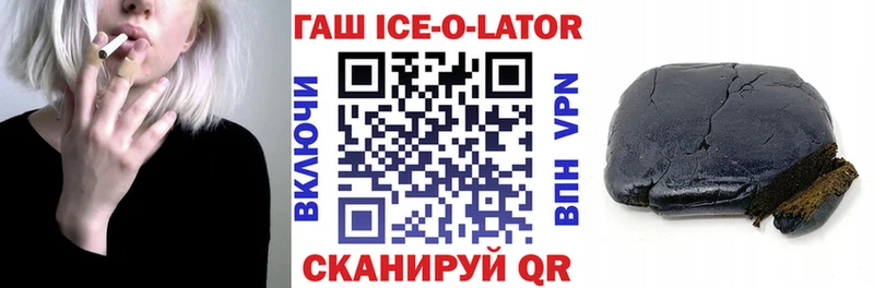 ГАШ индика сатива Чегем
