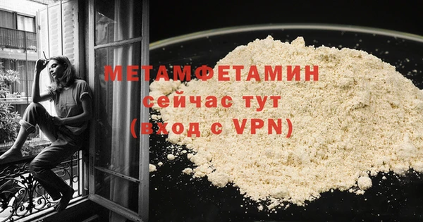 меф VHQ Вяземский