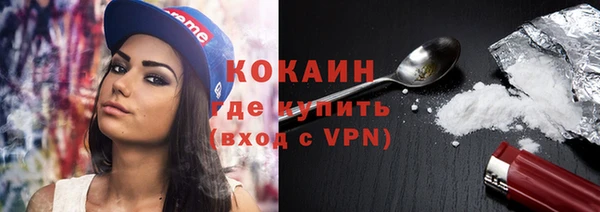 гашиш Вязьма