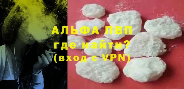 гашиш Вязьма