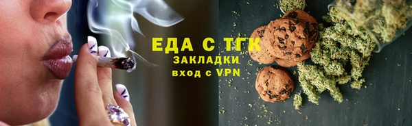 каннабис Вязники
