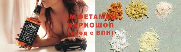 меф VHQ Вяземский