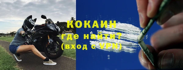гашиш Вязьма