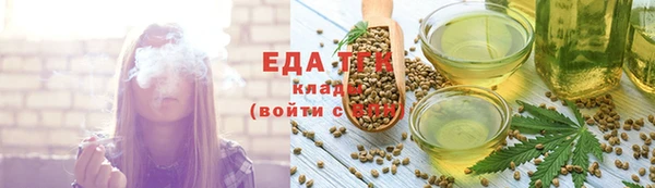 меф VHQ Вяземский