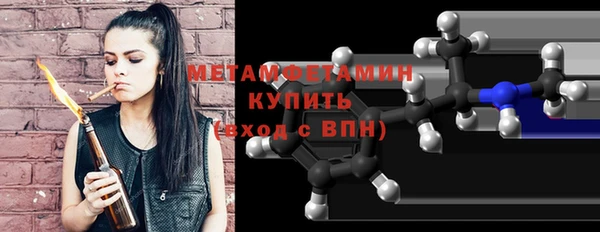 меф VHQ Вяземский