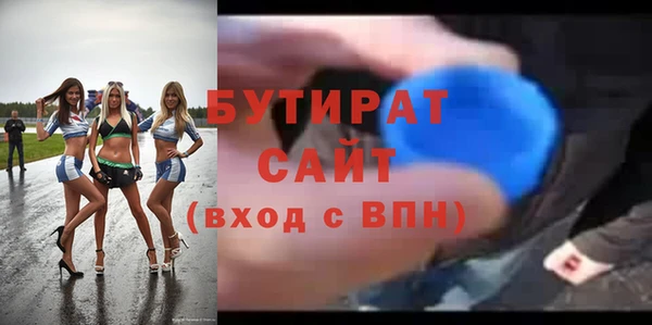 меф VHQ Вяземский