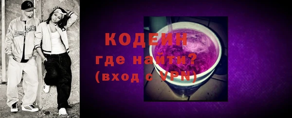 гашиш Вязьма
