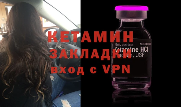 гашиш Вязьма
