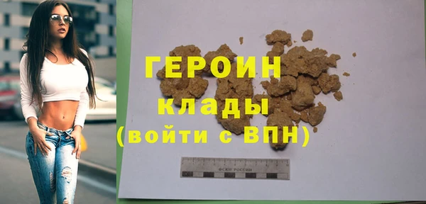гашиш Вязьма