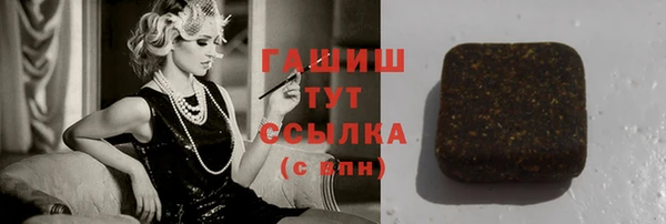 гашиш Вязьма