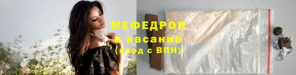 меф VHQ Вяземский