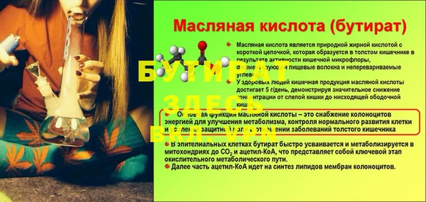 гашиш Вязьма