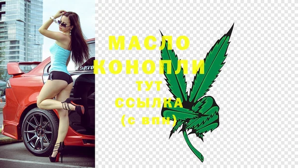 каннабис Вязники