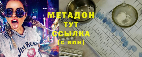гашиш Вязьма