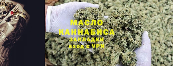 меф VHQ Вяземский