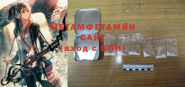 меф VHQ Вяземский