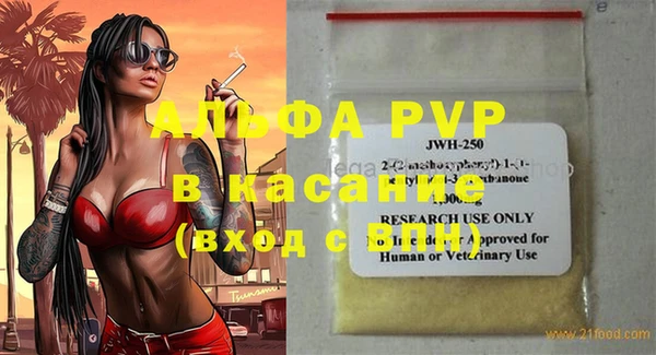 гашиш Вязьма