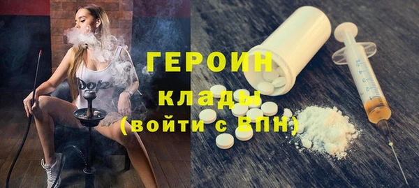 гашиш Вязьма