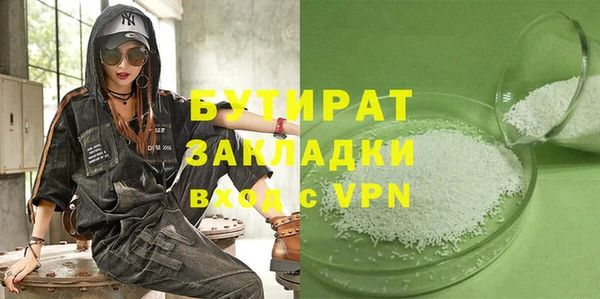 гашиш Вязьма