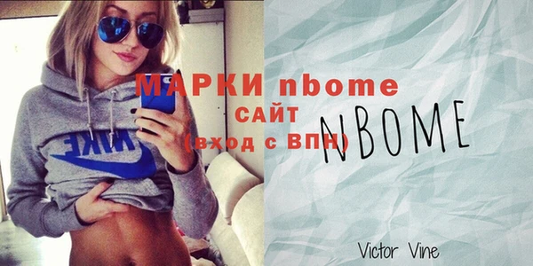 меф VHQ Вяземский