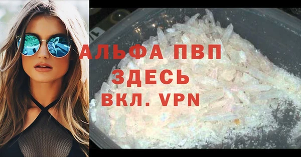 каннабис Вязники