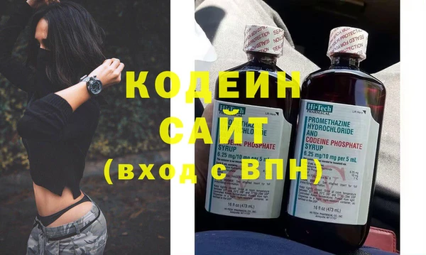 меф VHQ Вяземский