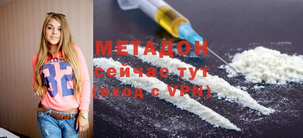 меф VHQ Вяземский