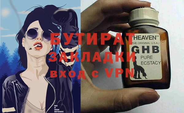 гашиш Вязьма