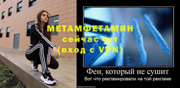 каннабис Вязники