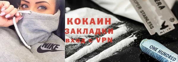 каннабис Вязники