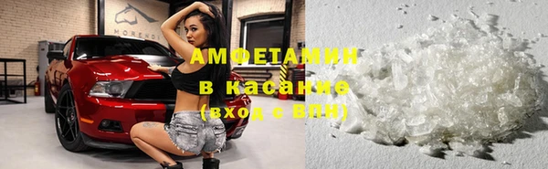 меф VHQ Вяземский