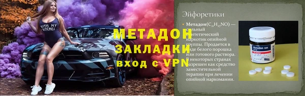 гашиш Вязьма