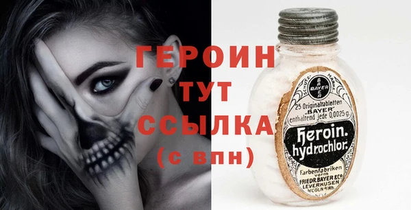 гашиш Вязьма