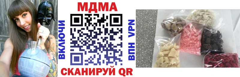 MDMA кристаллы  дарнет шоп  Чегем 
