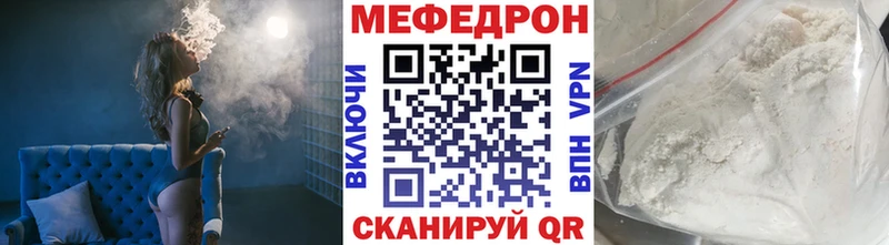 KRAKEN рабочий сайт  Чегем  МЕФ кристаллы 