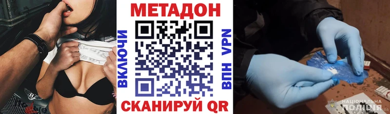 Метадон мёд  OMG ТОР  Чегем 