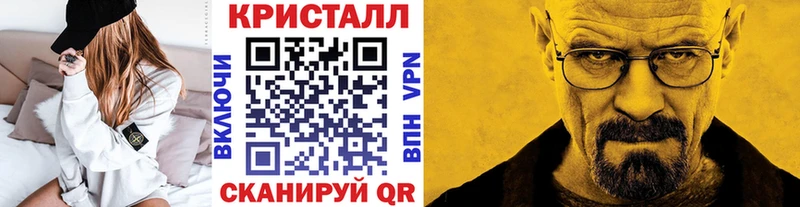 МЕТАМФЕТАМИН витя  продажа наркотиков  Чегем 