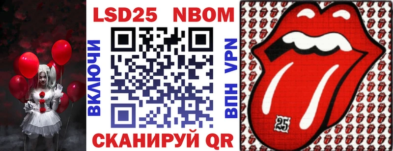 где найти наркотики  Чегем  Марки 25I-NBOMe 1500мкг 