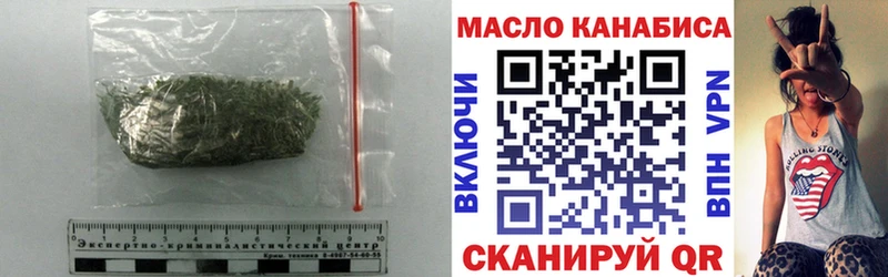 купить наркотики сайты Чегем ТГК жижа